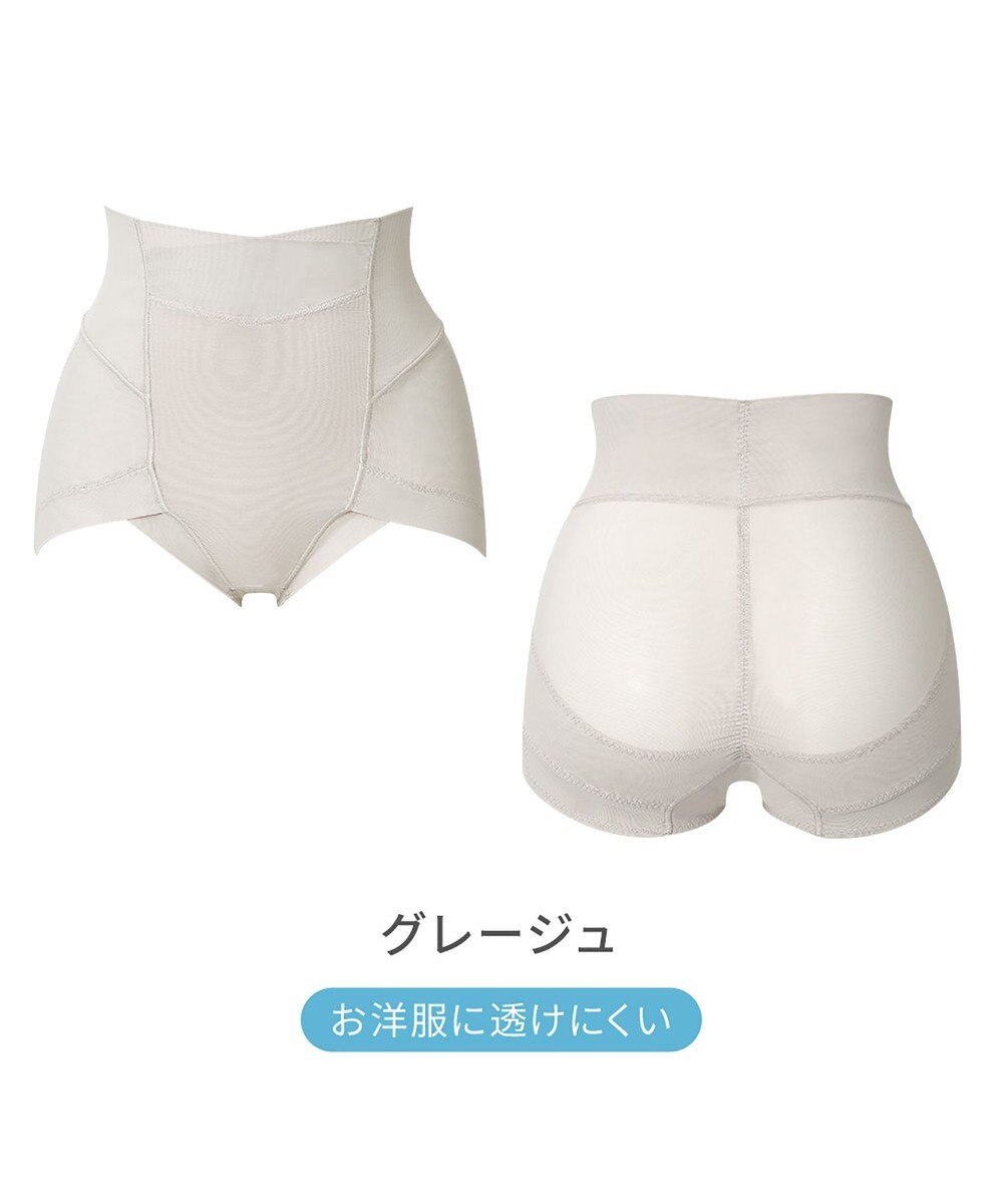 BRADELIS New York 【Yukine inc. 】ゆきねえモアソフト快適ショーツ25 接触冷感 補整 補正下着 深め ハイウエスト 