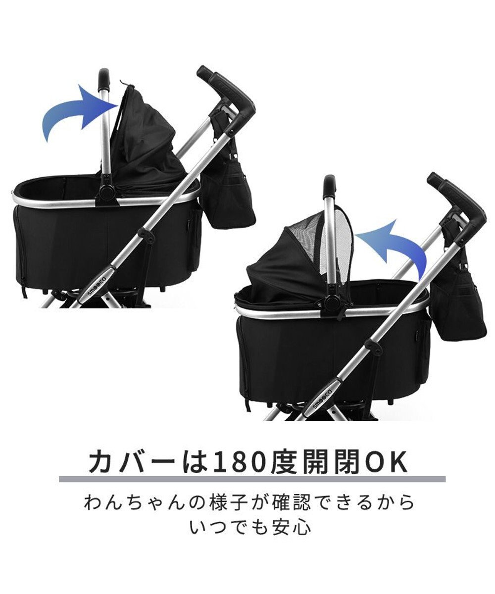 PET PARADISE smooca mini ペットカート《ブラック》 