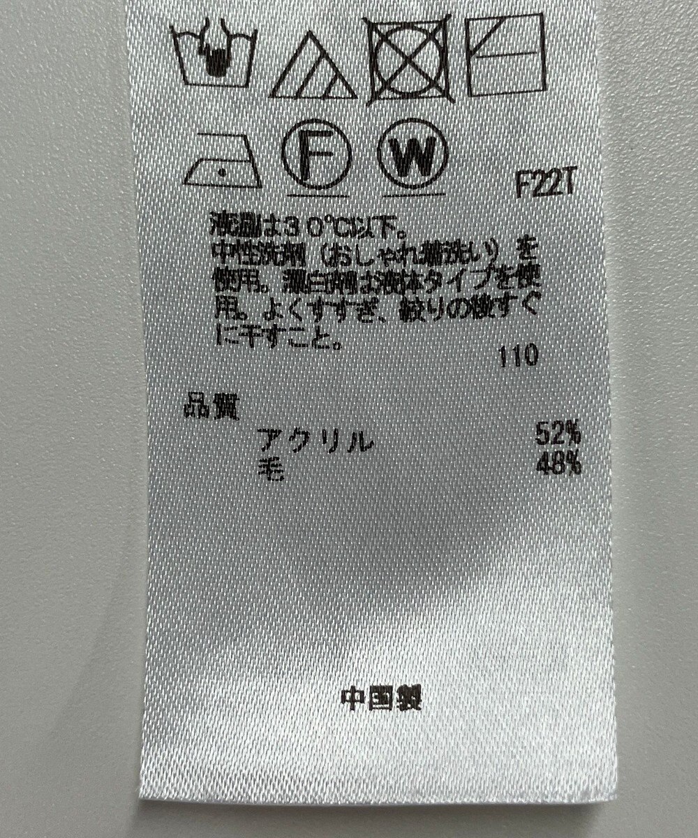 ONWARD Reuse Park 【23区】ニット秋冬 