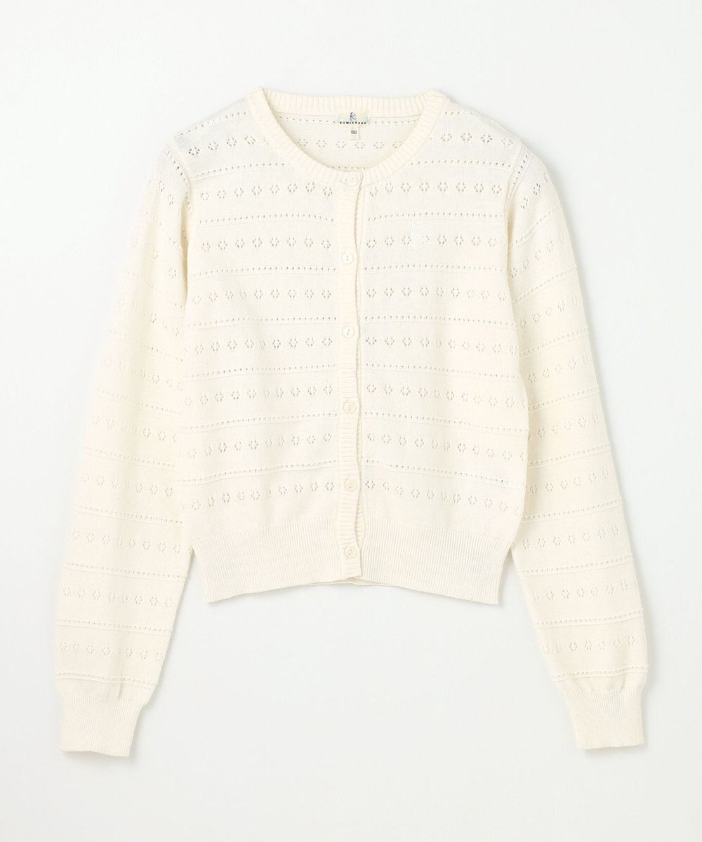 組曲 KIDS 【150-160㎝】フラワーアイレット カーディガン 