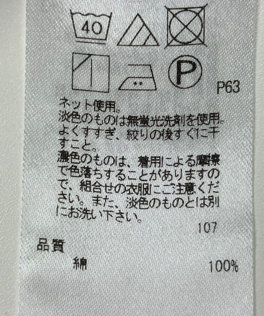 ONWARD Reuse Park 【23区】カットソー春夏 