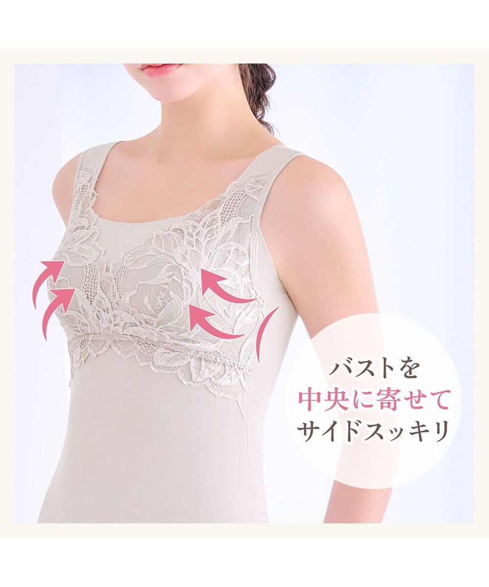 BRADELIS New York 【BRADELIS NewYork peace】シルク混素肌しっとりハッピーバストキャミ26 補正下着 カップ付き ブラトップ ブラキャミソール シェイパー 