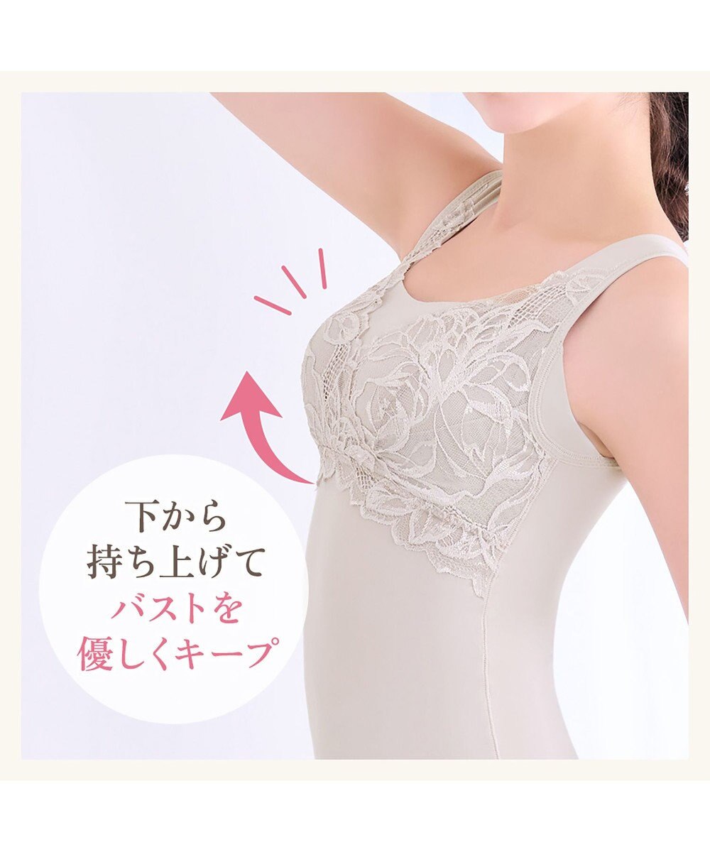 BRADELIS New York 【BRADELIS NewYork peace】シルク混素肌しっとりハッピーバストキャミ26 補正下着 カップ付き ブラトップ ブラキャミソール シェイパー 