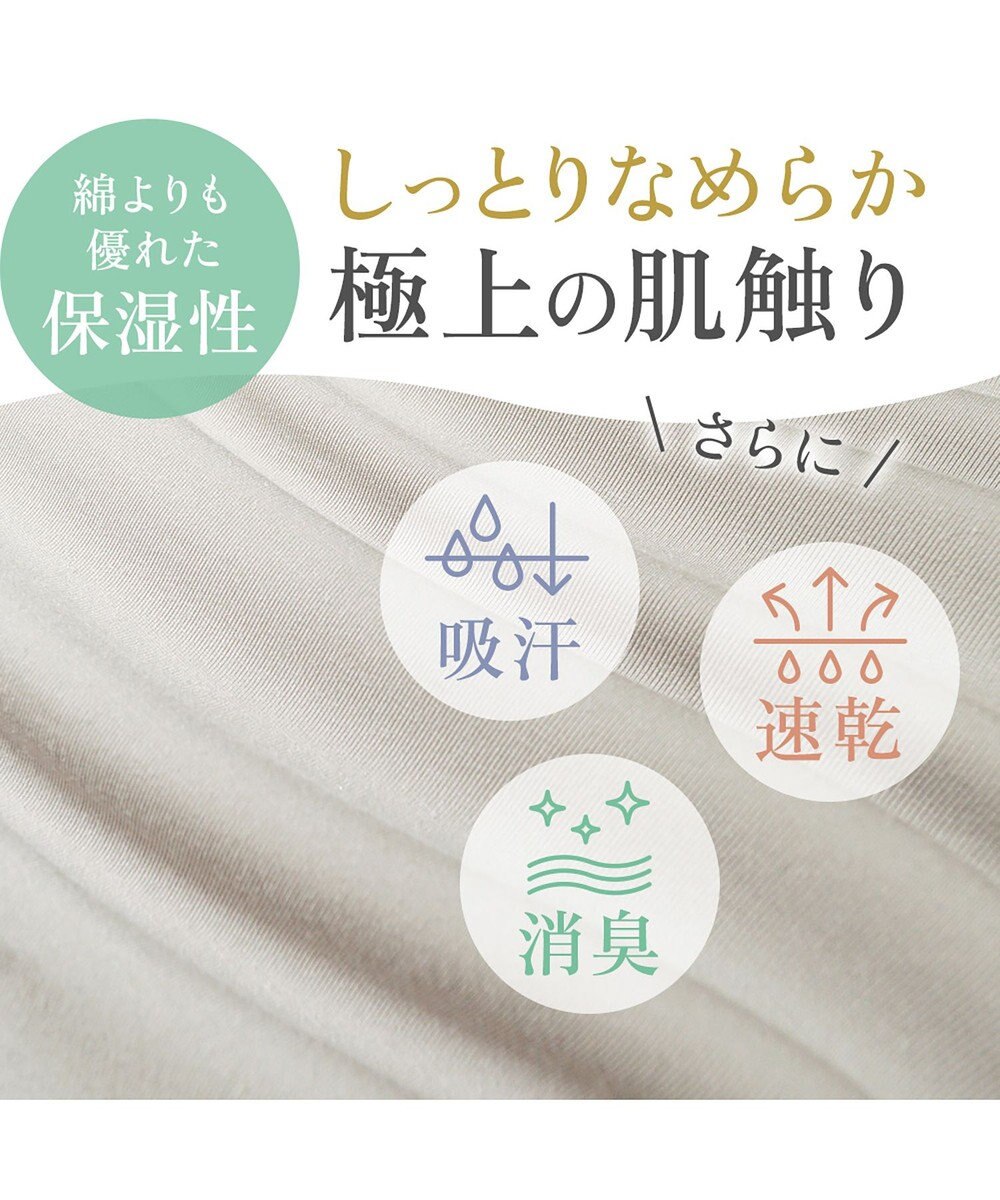 BRADELIS New York 【BRADELIS NewYork peace】シルク混素肌しっとりハッピーバストキャミ26 補正下着 カップ付き ブラトップ ブラキャミソール シェイパー 