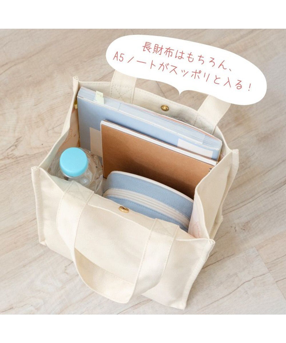 Mother garden しろたん サガラ トートバッグ 《お友だち柄》 