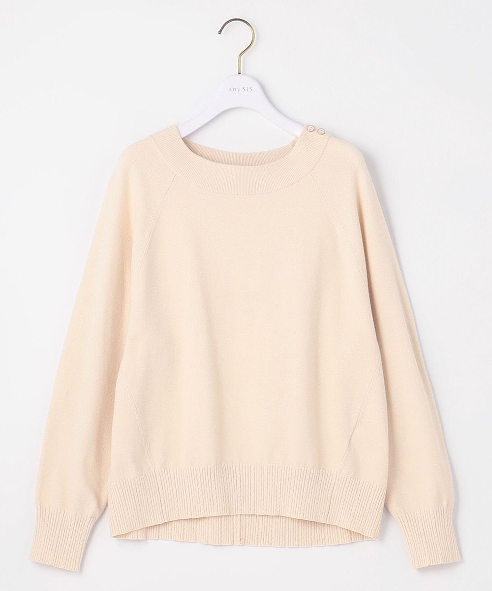 ANY SIS S 【CICA加工】ケーブルリブ ニット 