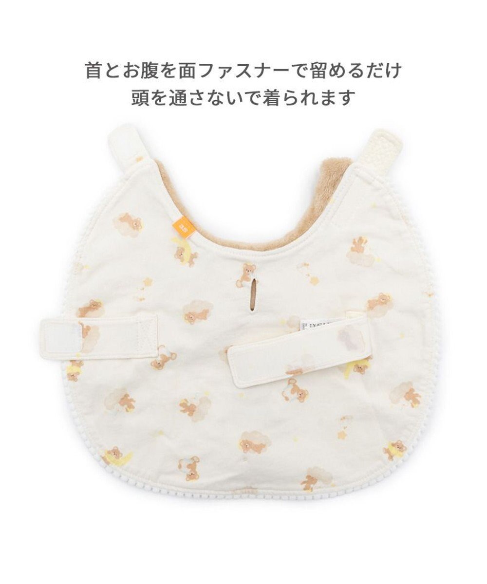 PET PARADISE ペットパラダイス くまさん ポンチョ 《おやすみ柄》 中型犬 大型犬 