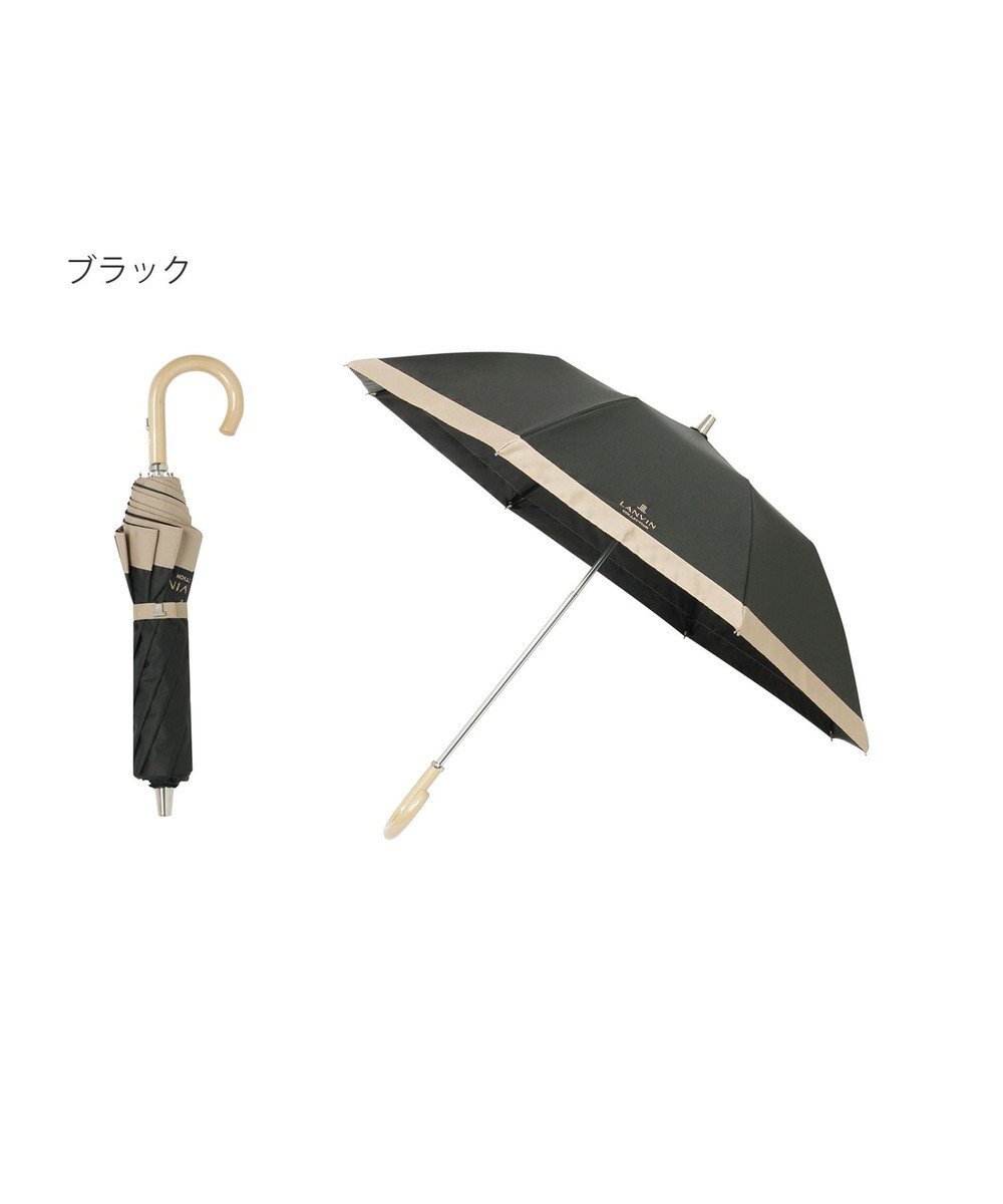 MOONBAT 【遮光/晴雨兼用日傘】LANVIN COLLECTION (ランバン コレクション)グログランリボン バイカラー 遮熱 UV 折りたたみ傘 楽折 