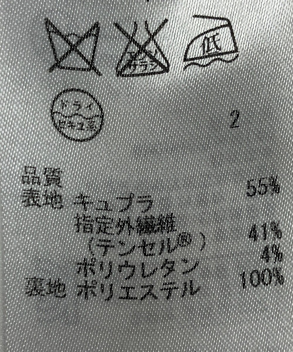 ONWARD Reuse Park 【自由区】スカート秋冬 