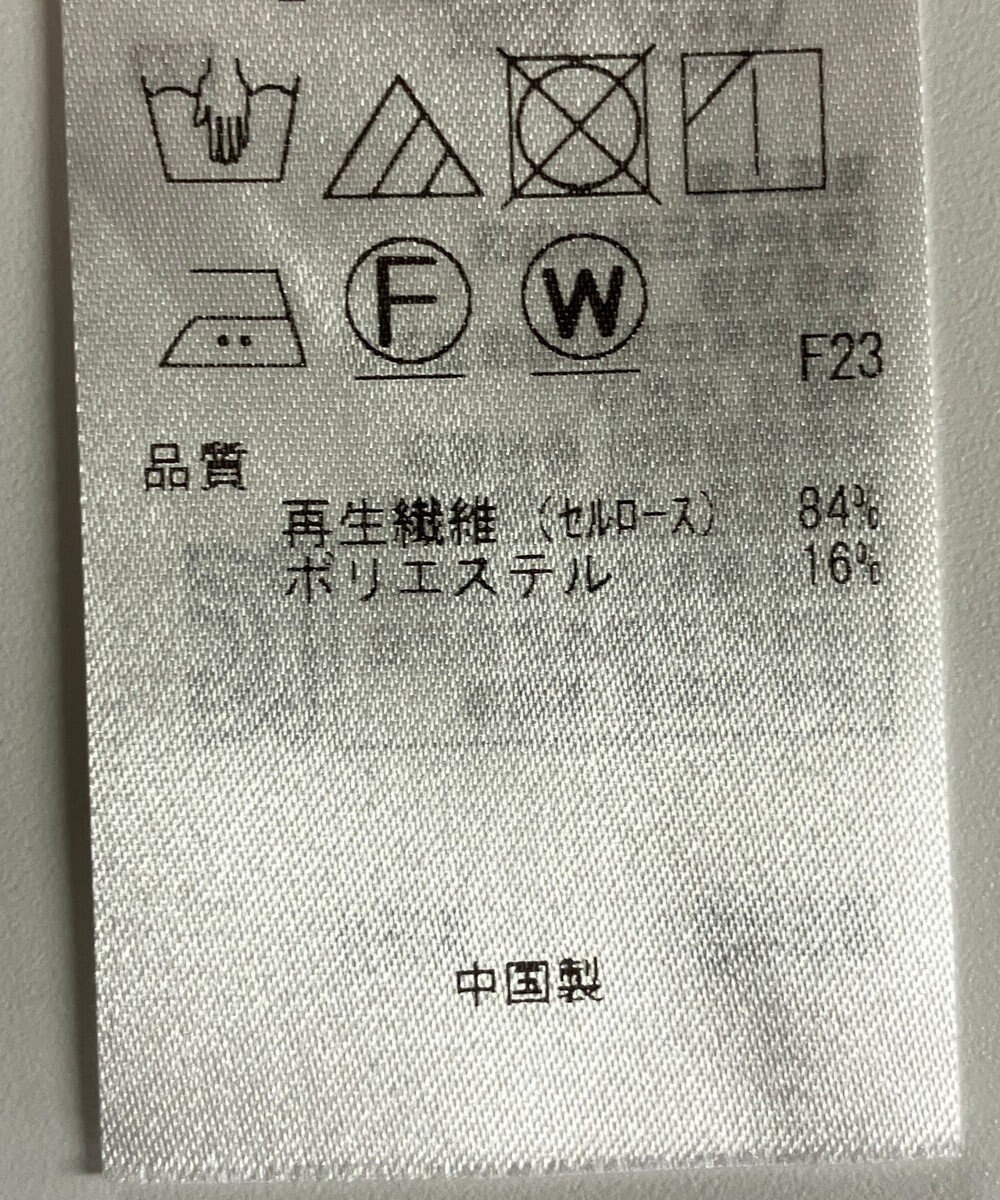 ONWARD Reuse Park 【UNFILO】コート春夏 