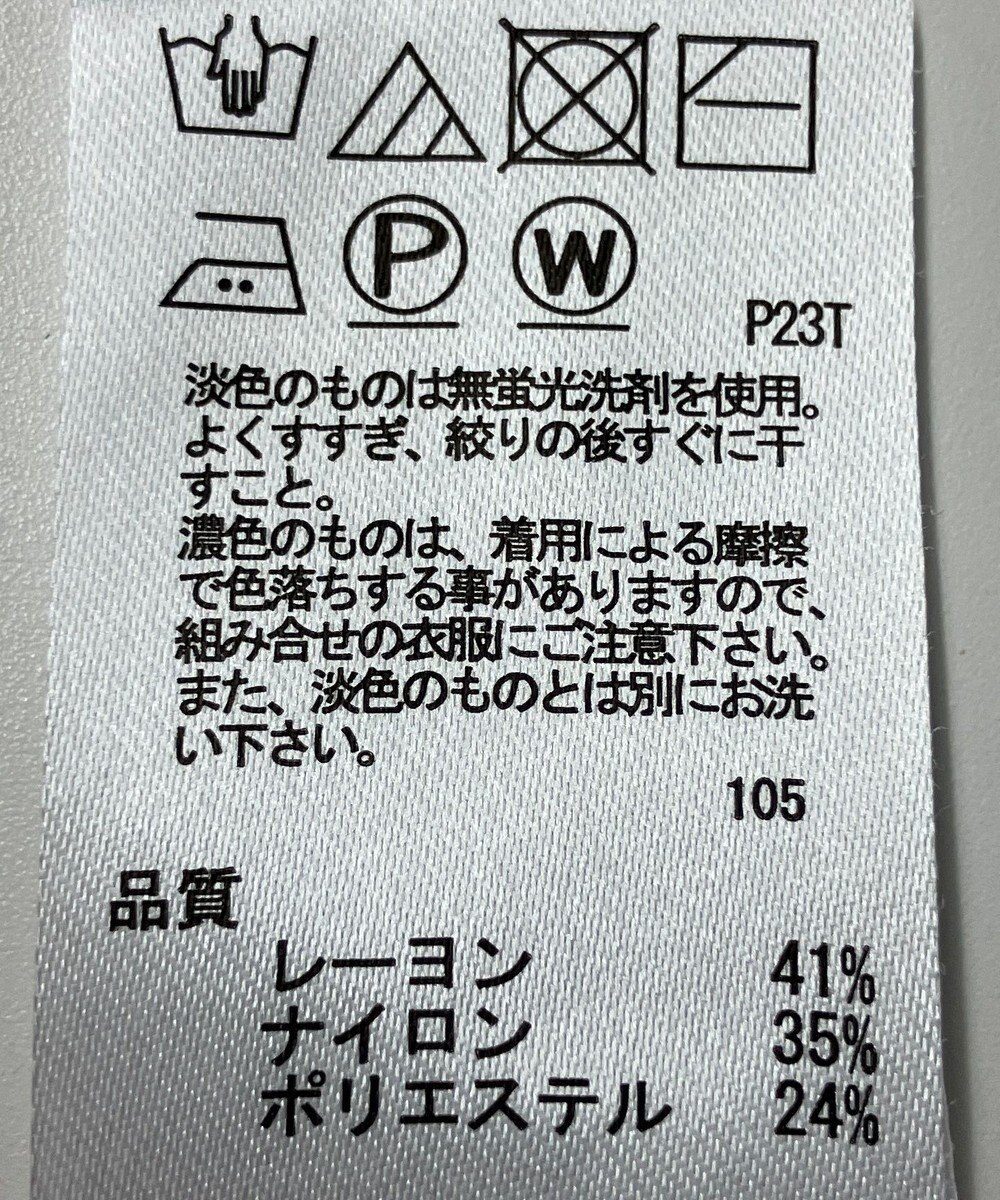 ONWARD Reuse Park 【any SiS】ニット秋冬 