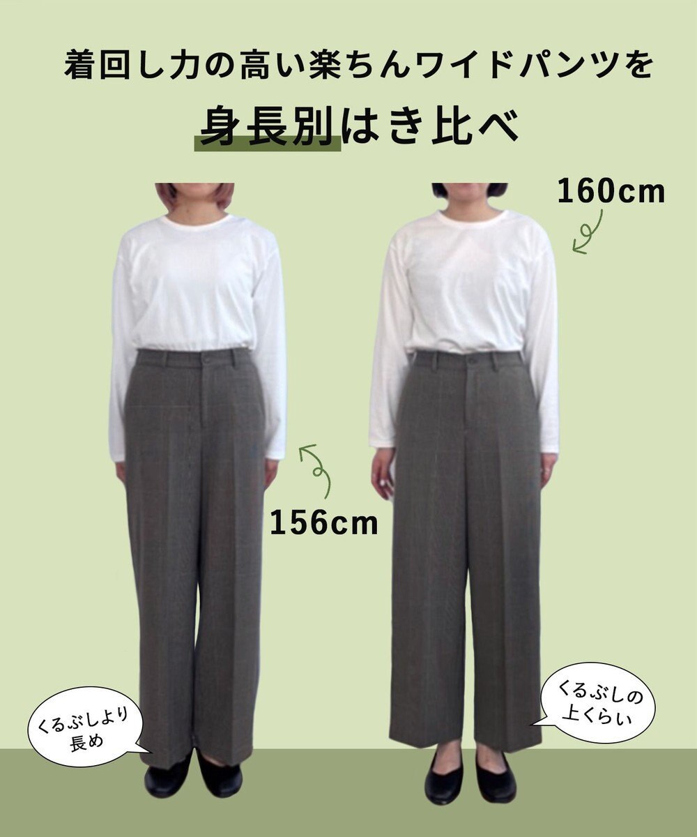 ANY 【ウエストゴム/ストレッチ/裏起毛】シークレットウォーム　ワイド 