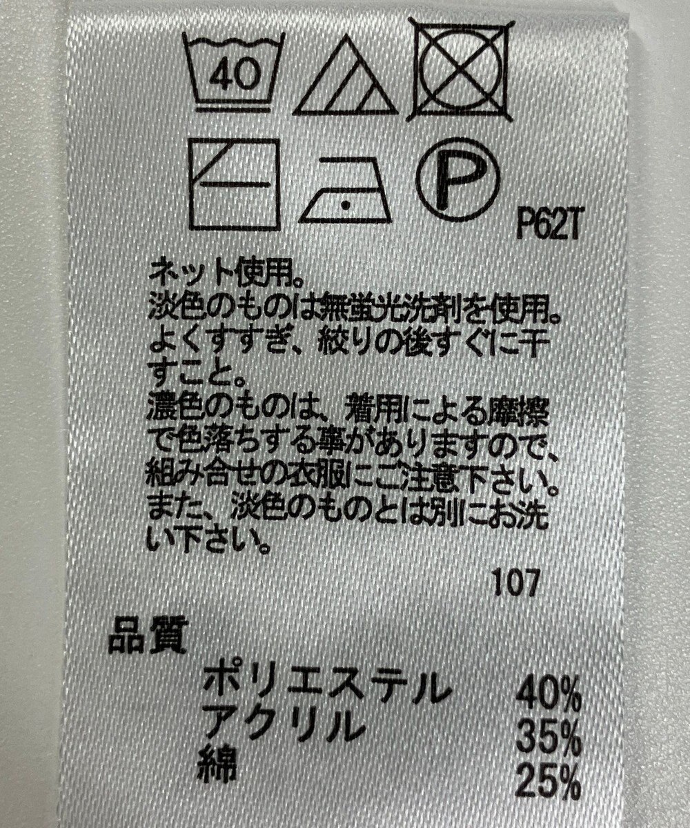 ONWARD Reuse Park 【any FAM】ニット春夏 