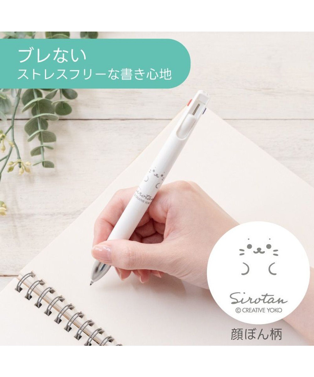 Mother garden しろたん ブレン３Ｃ 3色ボールペン 0.5mm 《顔ぼん》 単品 