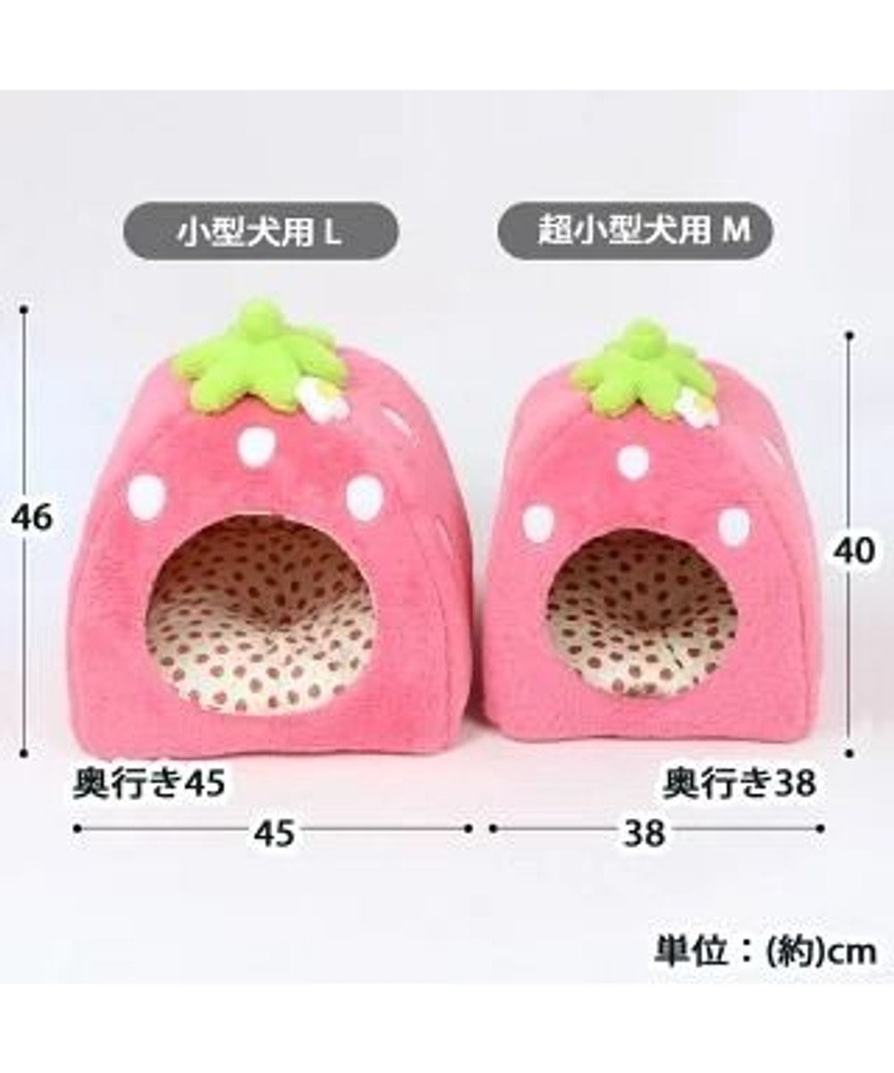 犬用品 ペットグッズ ハウス ベッド ペットパラダイス ペット ベッド ハウス 38 40cm いちご 苺 いちご イチゴ 野いちご 野苺 犬 猫 ベッド ベット ハウス 小型犬 介護 おしゃれ かわいい Pet Paradise ファッション通販 公式通販 オンワード クローゼット 犬用品 ペットグッズ ハウス ベッド ペットパラダイス ペット ベッド ハウス 38 40cm いちご 苺 いちご イチゴ 野いちご 野苺 犬 猫 ベッド ベット ハウス 小型犬 介護 おしゃれ かわいい Pet Paradise ファッション通販 公式通販 オンワード クローゼット