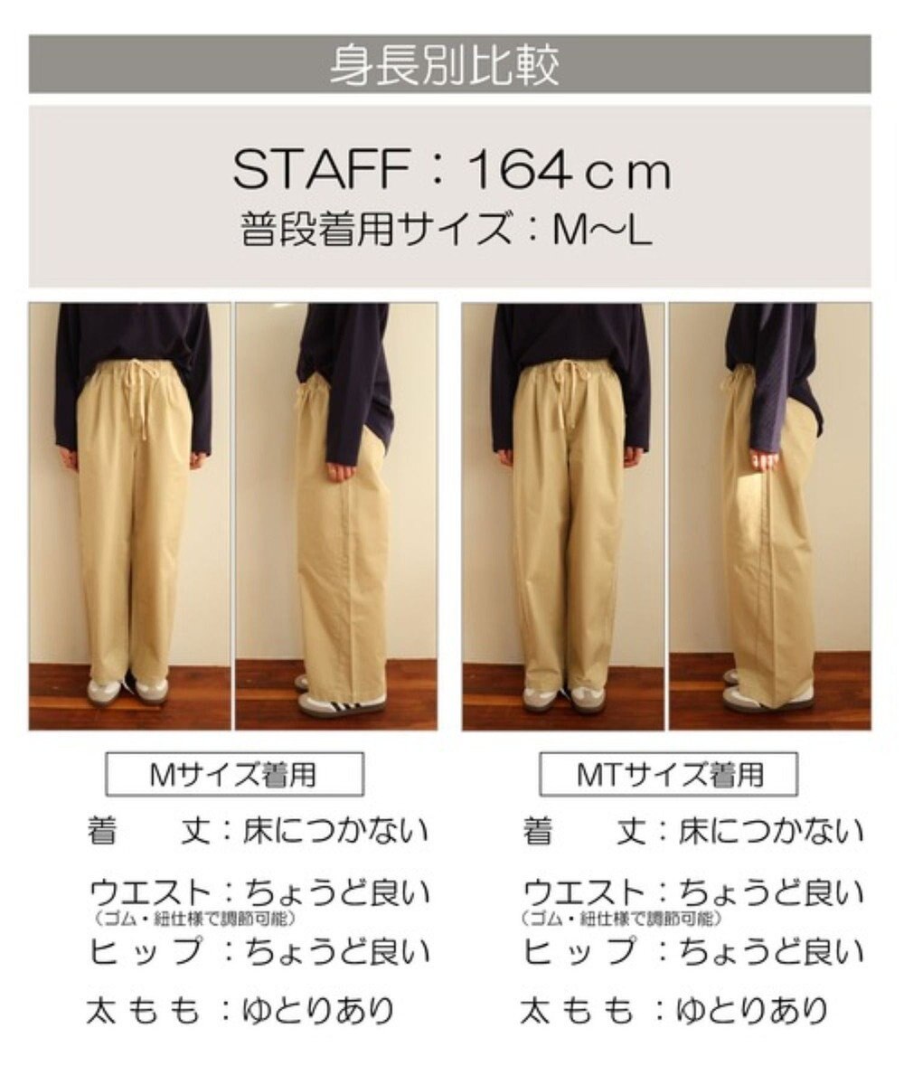 WEGO 【ANGIE VINTAGE】ツイルイージーパンツ 