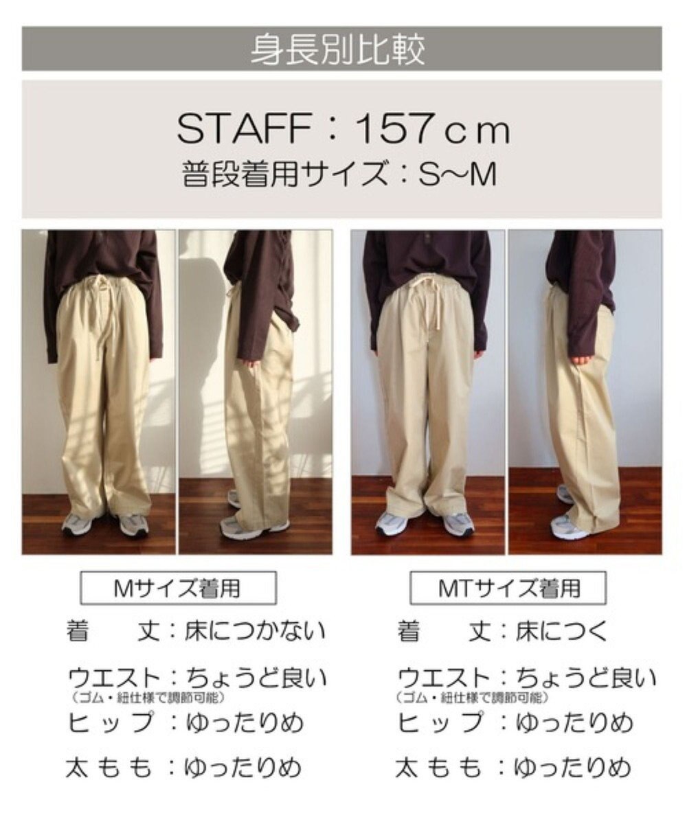 WEGO 【ANGIE VINTAGE】ツイルイージーパンツ 