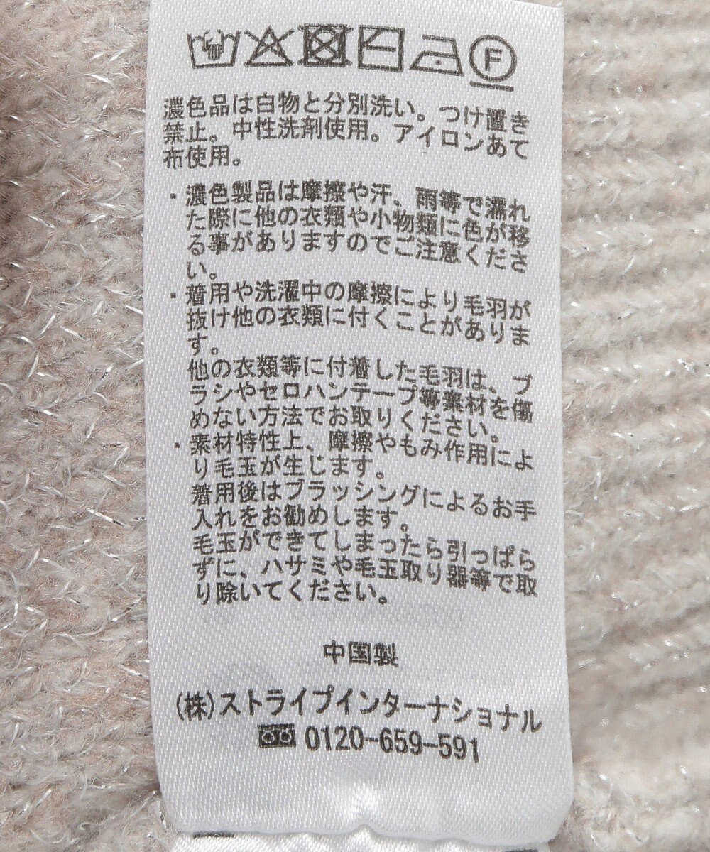 earth music&ecology ラメグラデーションニットプルオーバー 