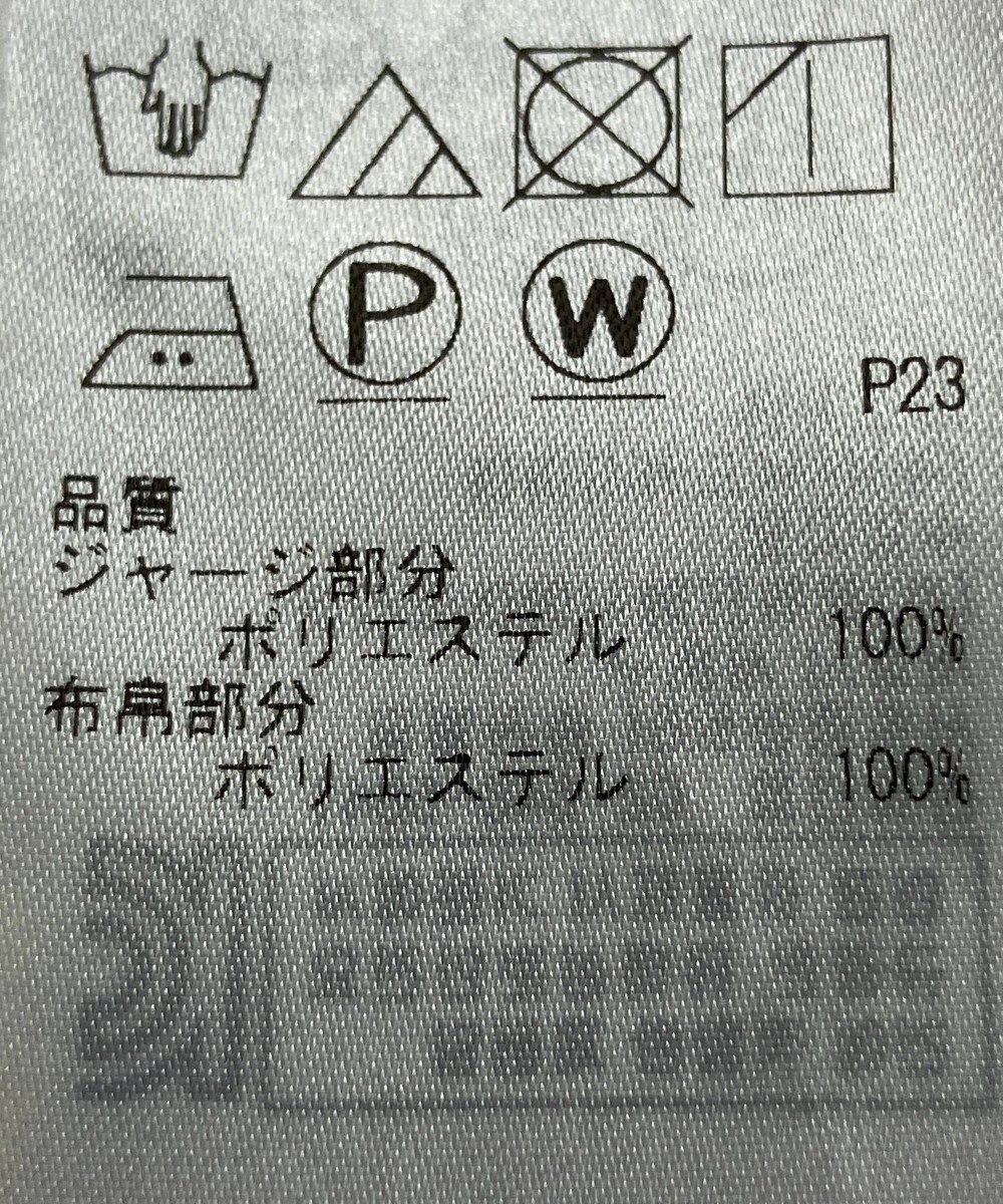 ONWARD Reuse Park 【23区】カットソー春夏 