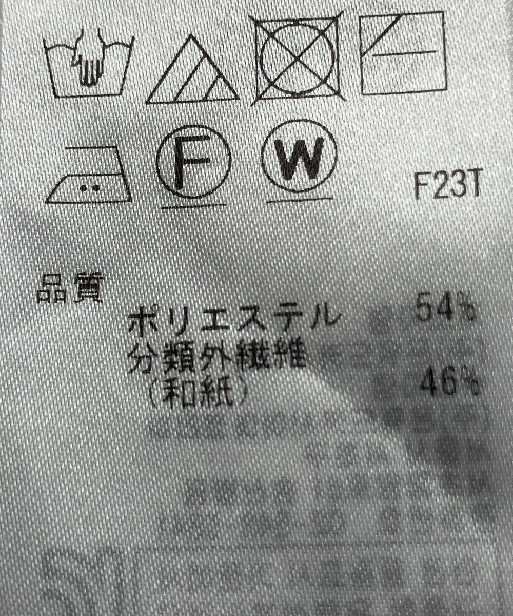 ONWARD Reuse Park 【組曲】ニット春夏 