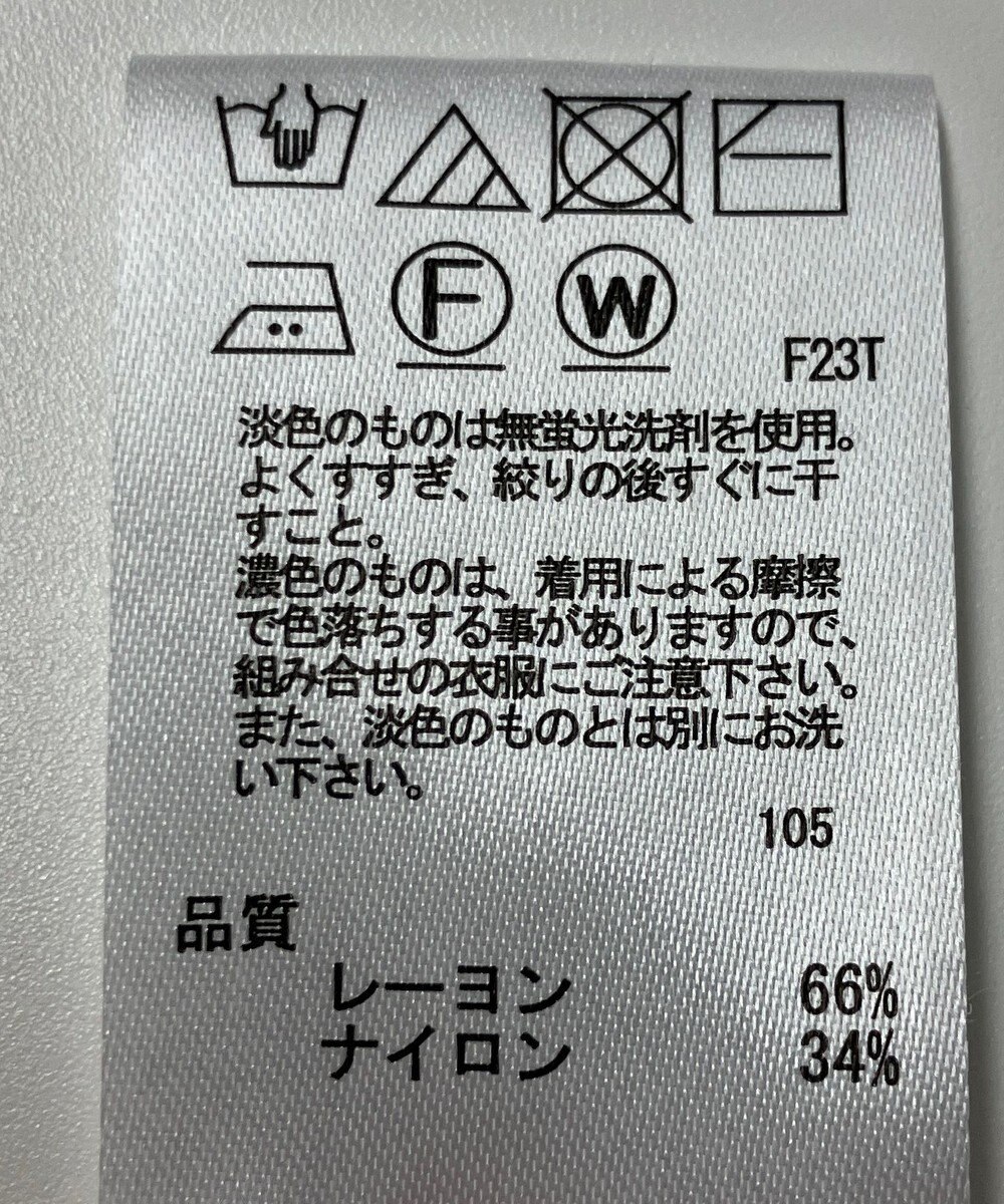 ONWARD Reuse Park 【any SiS】ニット春夏 