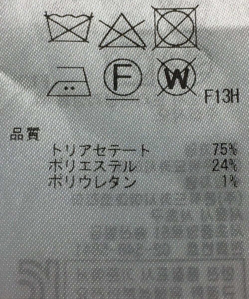 ONWARD Reuse Park 【ICB】ジャケット秋冬 