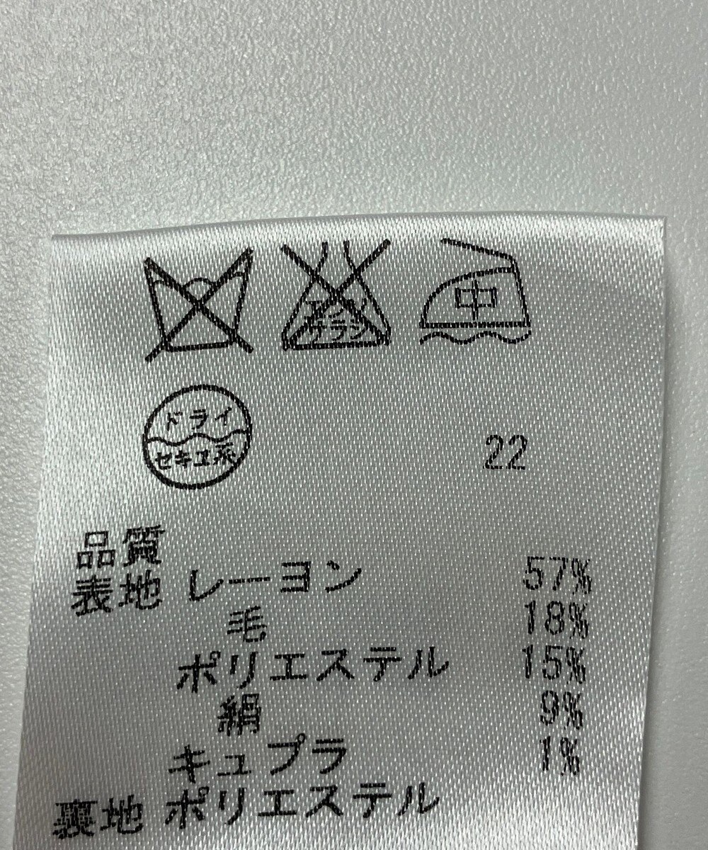 ONWARD Reuse Park 【23区】スカート春夏 