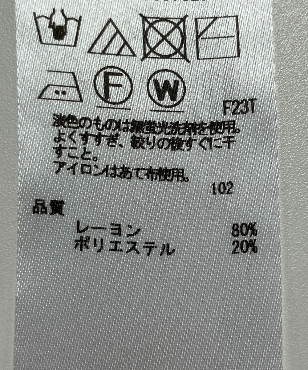 ONWARD Reuse Park 【ICB】ニット春夏 