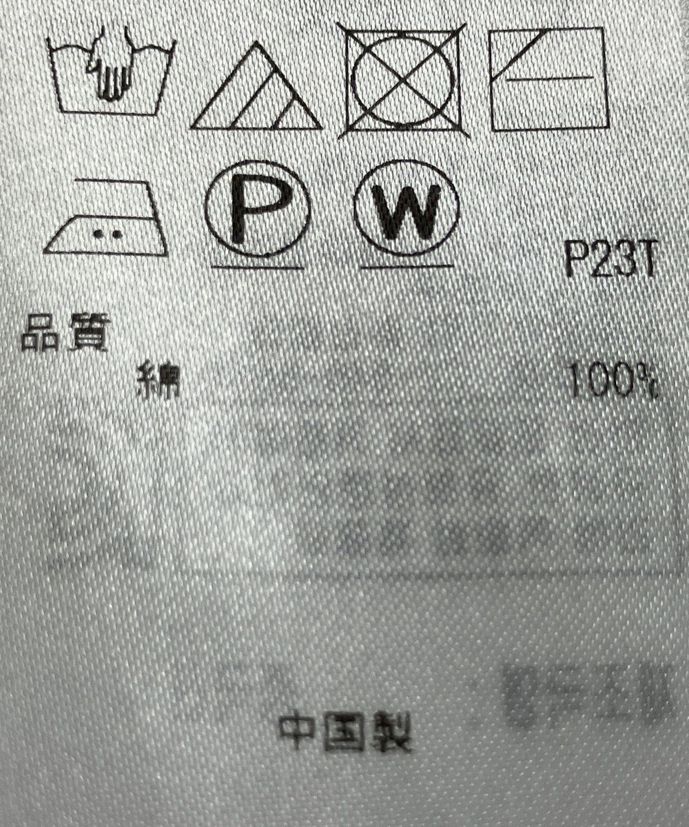 ONWARD Reuse Park 【自由区】ニット春夏 