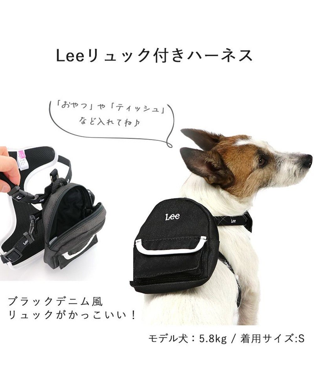 犬 ハーネス Ｌｅｅ デニム 【ＳＳ】 リュック付き 黒 / PET PARADISE | ファッション通販 【公式通販】オンワード・クローゼット