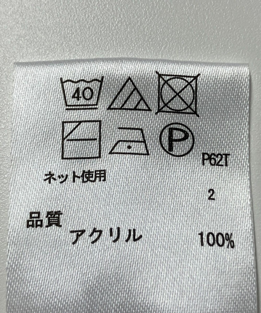 ONWARD Reuse Park 【any FAM】ニット春夏 