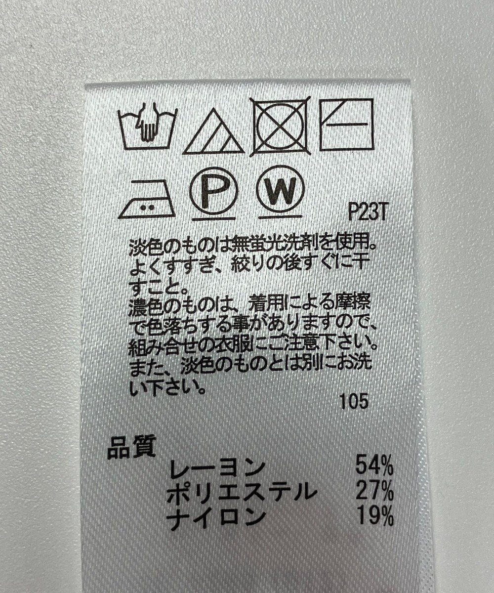 ONWARD Reuse Park 【any SiS】ニット春夏 