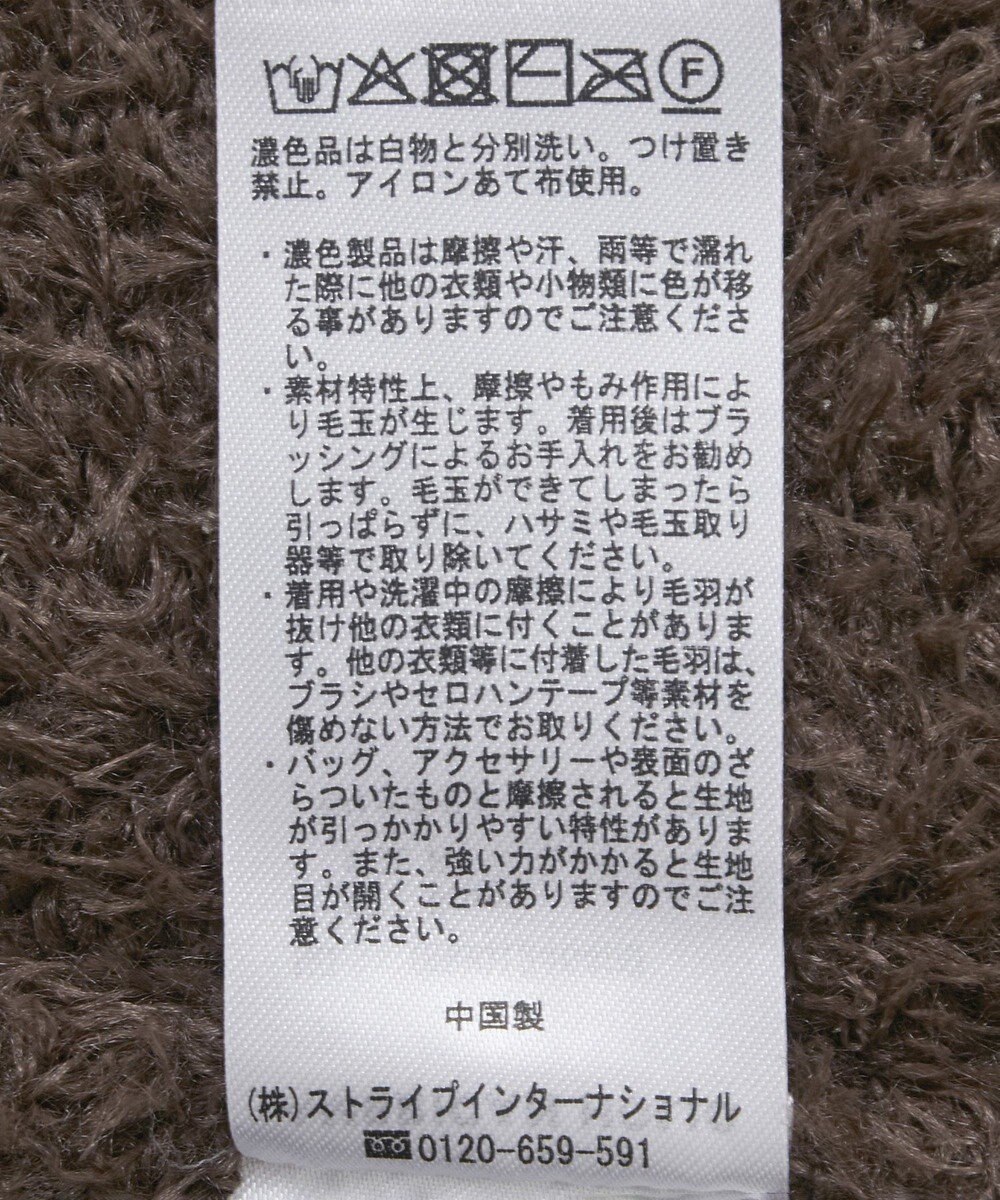 AMERICAN HOLIC フェアリーベスト 