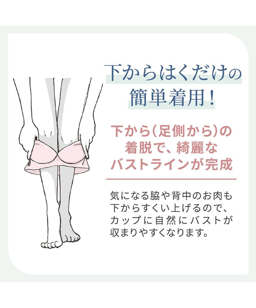 BRADELIS New York 【カヤビューティーラボ】はくだけ簡単!レーシーロングブラ24 ノンワイヤー 補整 ブラジャー 見せブラ ブラトップ 