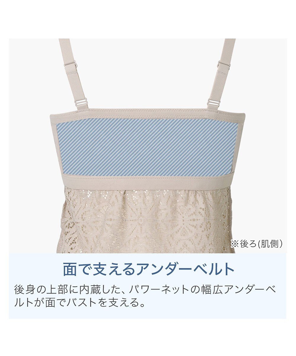 BRADELIS New York 【カヤビューティーラボ】はくだけ簡単!レーシーロングブラ24 ノンワイヤー 補整 ブラジャー 見せブラ ブラトップ 