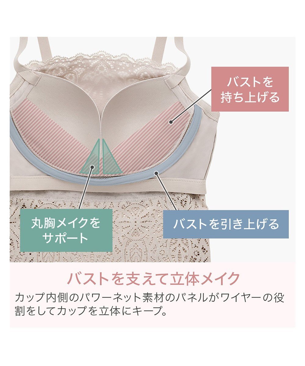 BRADELIS New York 【カヤビューティーラボ】はくだけ簡単!レーシーロングブラ24 ノンワイヤー 補整 ブラジャー 見せブラ ブラトップ 