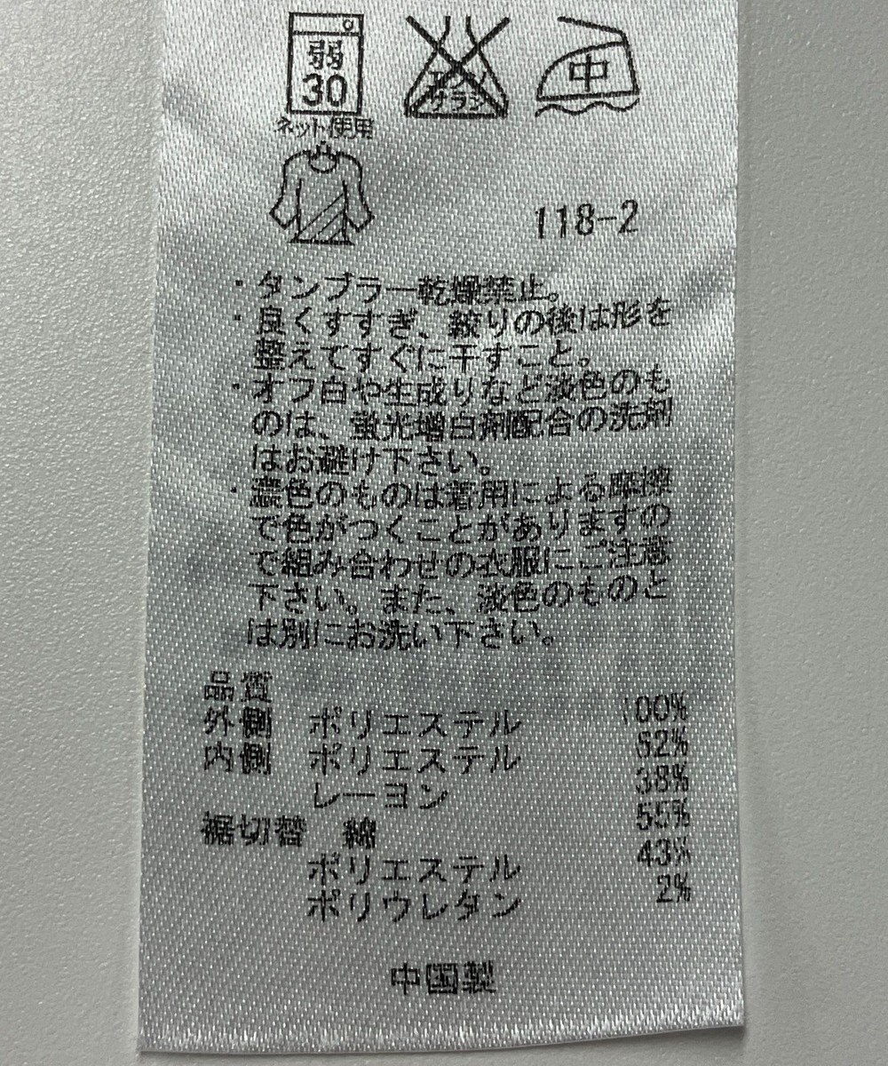 ONWARD Reuse Park 【23区】カットソー春夏 