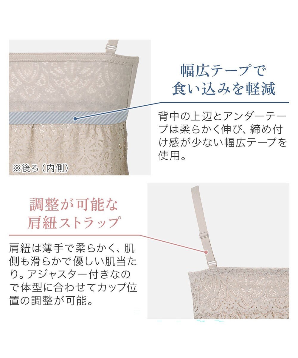 BRADELIS New York 【カヤビューティーラボ】はくだけ簡単!レーシーロングブラ24 ノンワイヤー 補整 ブラジャー 見せブラ ブラトップ 