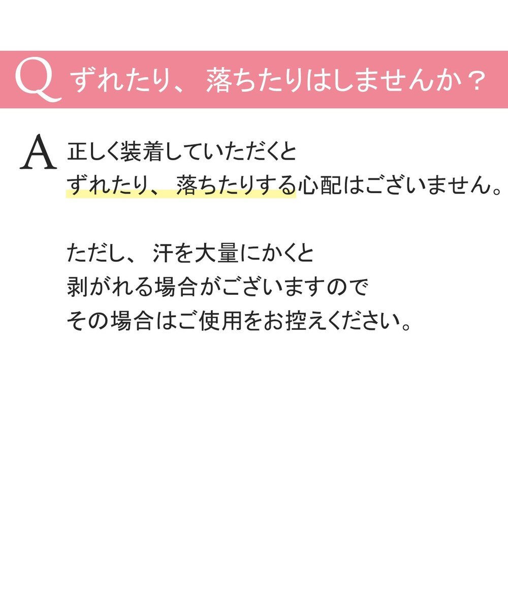 BRADELIS New York 【NuBra / ボリュームアップ】パテッドヌーブラ シーナ 