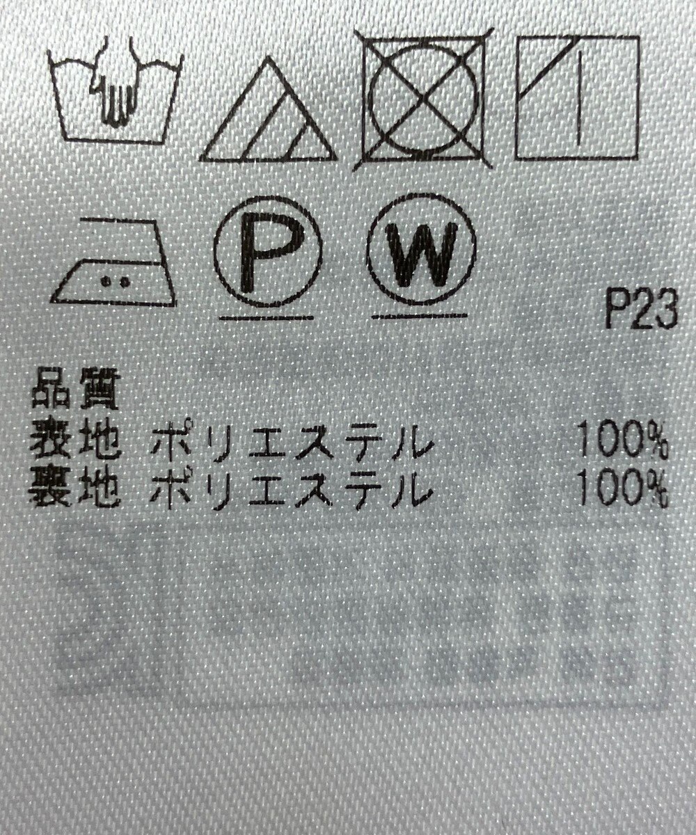 ONWARD Reuse Park 【組曲】パンツ秋冬 