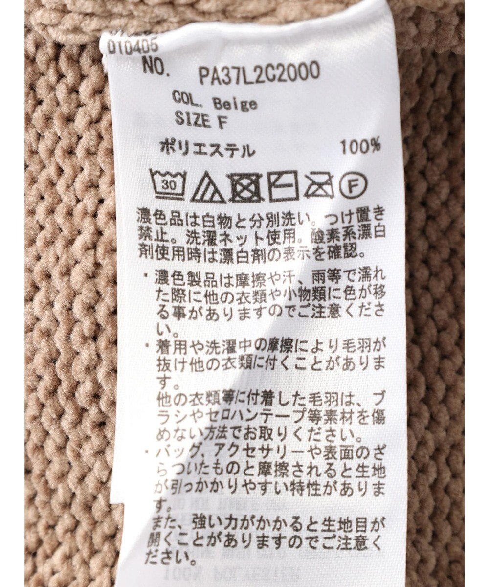 CRAFT STANDARD BOUTIQUE 洗えるコードモールタートルネックプルオーバー 