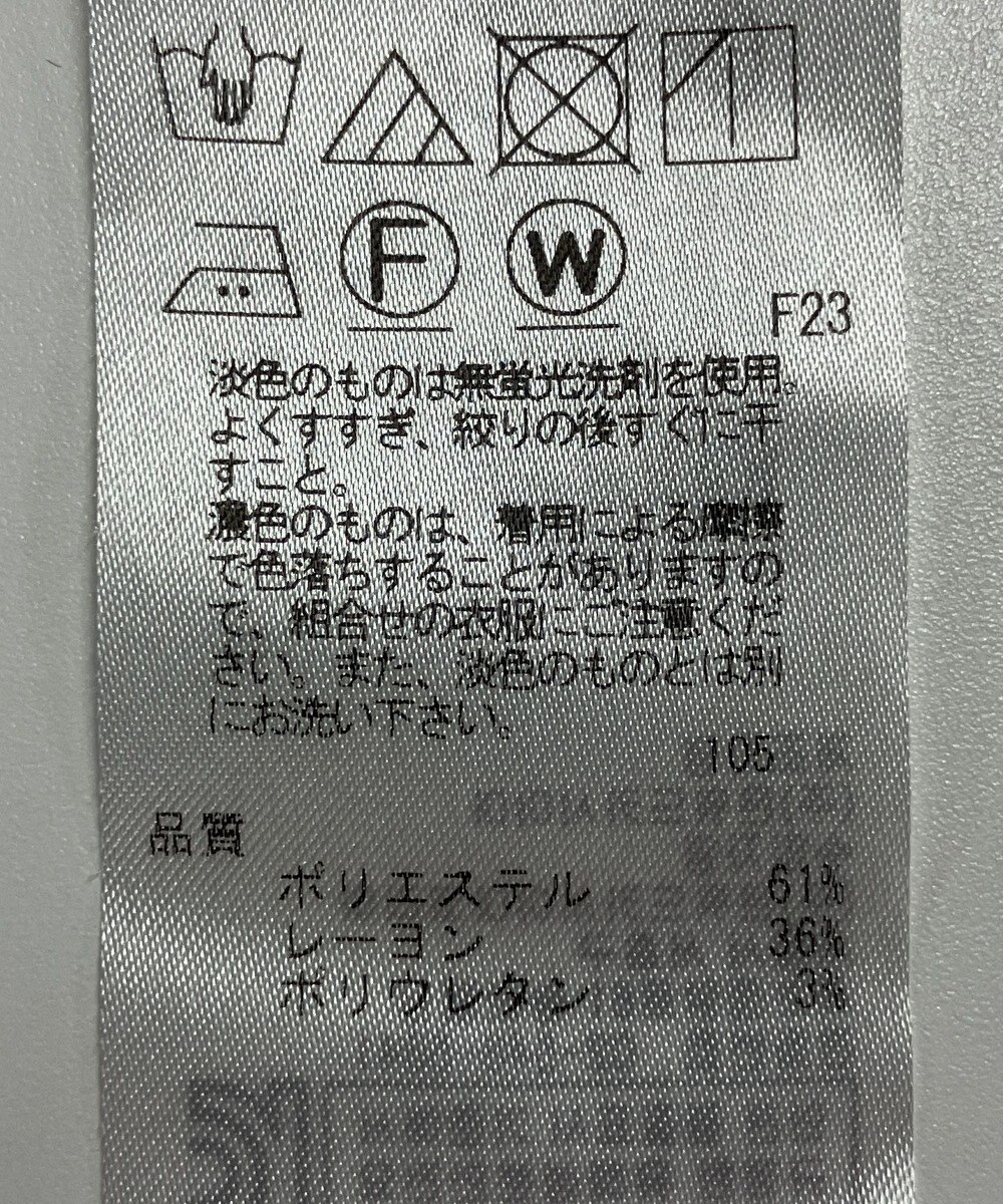 ONWARD Reuse Park 【自由区】パンツ秋冬 