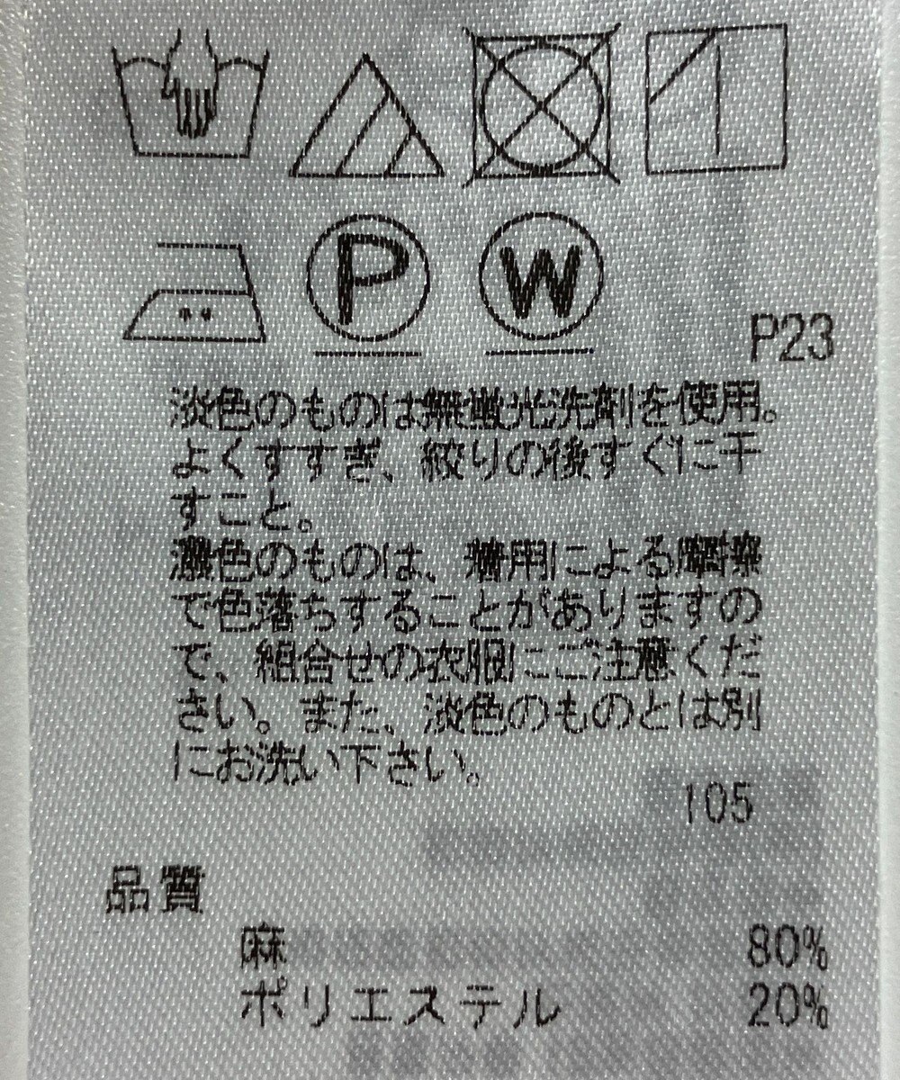 ONWARD Reuse Park 【23区】パンツ春夏 