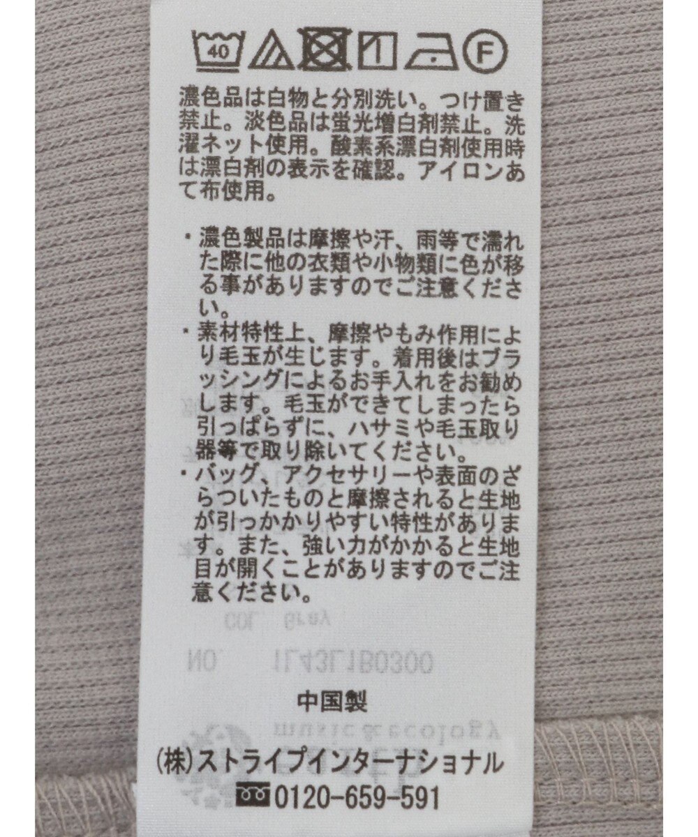 earth music&ecology チュールドッキングカップ付キャミソール 