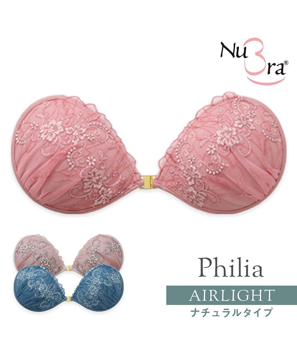 BRADELIS New York 【NuBra / ナチュラルタイプ】ヌーブラ・エアーライト フィリア 