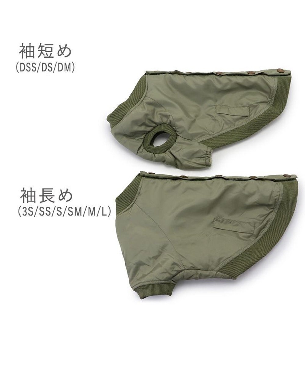 PET PARADISE Lee ライダースブルゾン 小型犬 