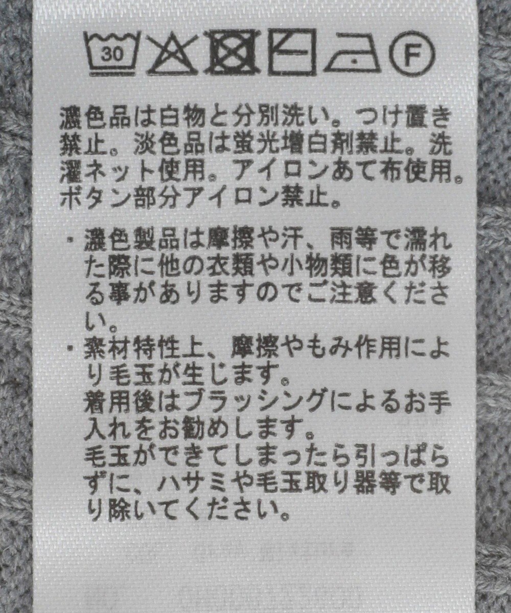 AMERICAN HOLIC 【2WAY】金ボタン衿付きケーブルプルオーバー 