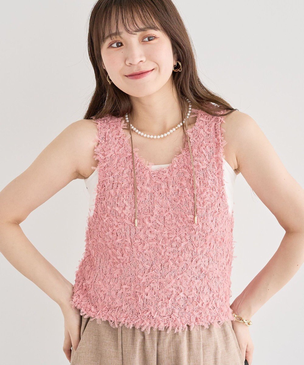 Green Parks ・ｓｗｉｎｇ　ｂｙ　２ｗａｙチュールヤーンベスト 