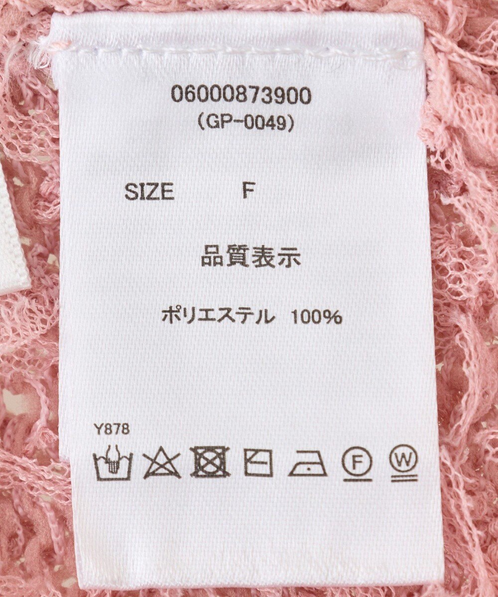 Green Parks ・ｓｗｉｎｇ　ｂｙ　２ｗａｙチュールヤーンベスト 