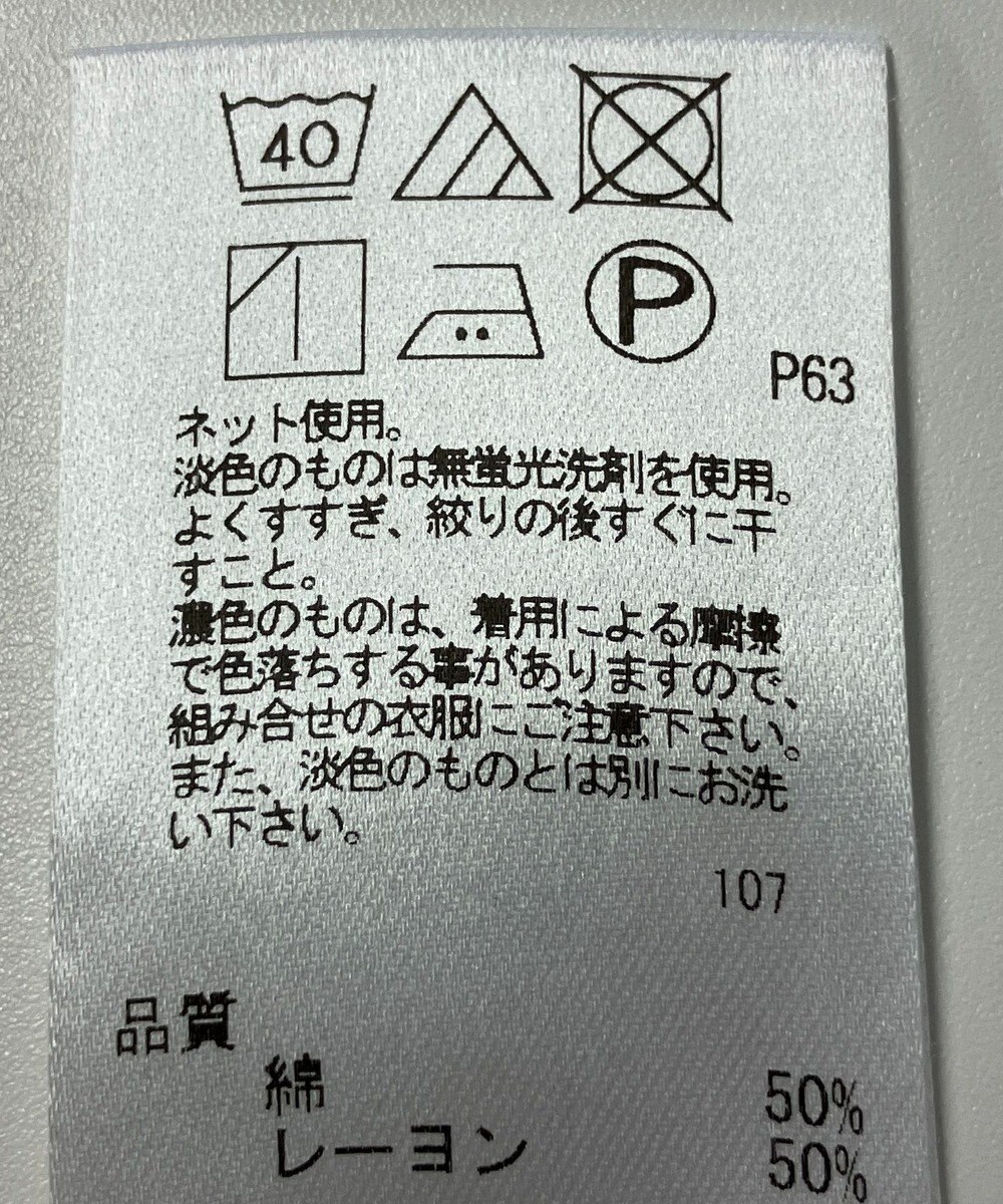 ONWARD Reuse Park 【UNFILO】カットソー春夏 